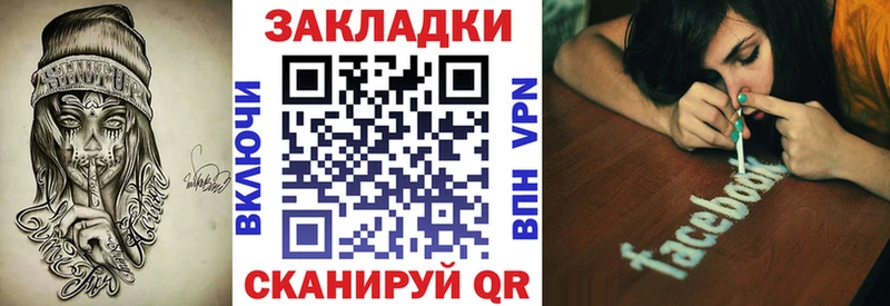 Магазины продажи наркотиков Кремёнки Alpha-PVP Cocaine ГАШИШ мега ссылки Бошки Шишки МЕФ