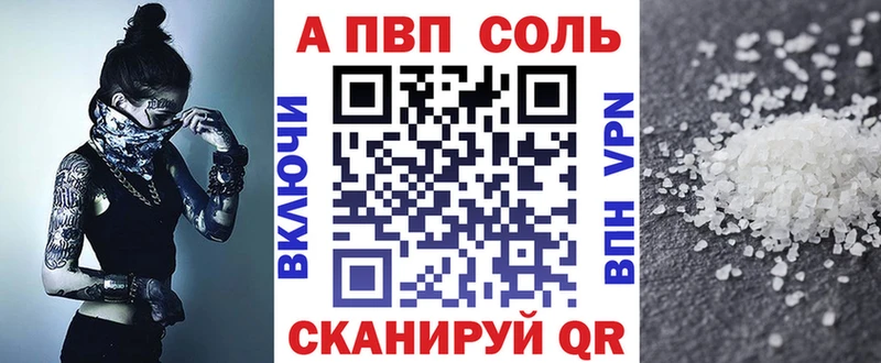 A-PVP кристаллы  blacksprut   Кремёнки 