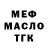 Героин Heroin Mantikora X
