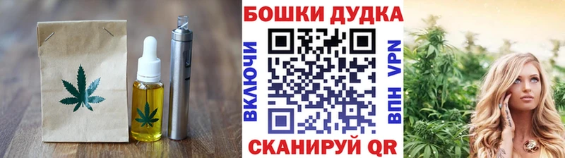 Cannafood марихуана  Кремёнки 