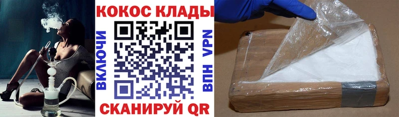 магазин продажи Кремёнки COCAIN FishScale
