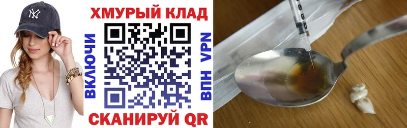 ГЕРОИН гречка  Кремёнки 