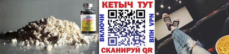 Кетамин VHQ  цены   Кремёнки 