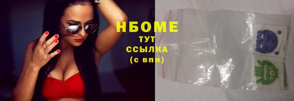 марки lsd Алексеевка