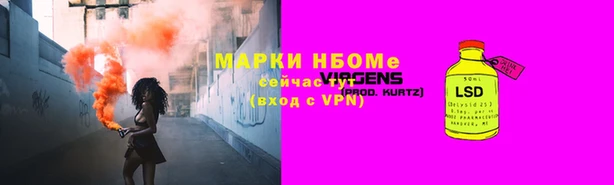 марки lsd Алексеевка