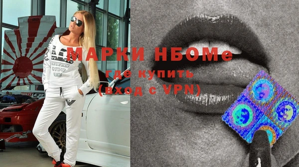 марки lsd Алексеевка