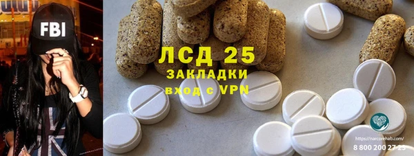 марки lsd Алексеевка