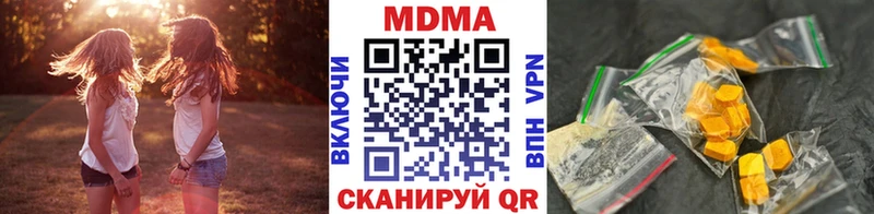МДМА VHQ  где можно купить   Кремёнки 