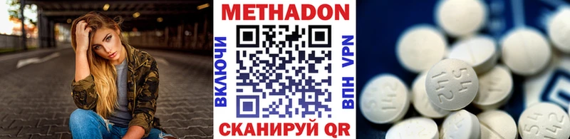 Метадон белоснежный  Кремёнки 