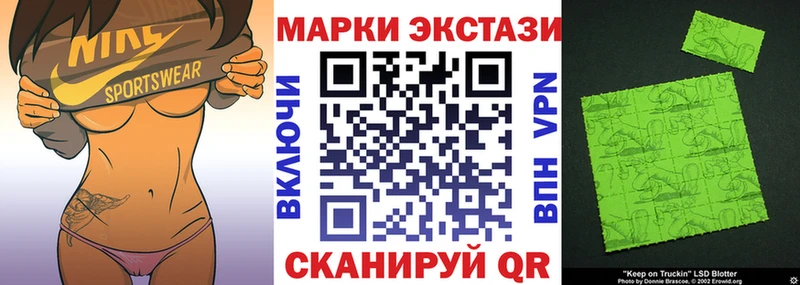 Марки 25I-NBOMe 1,5мг  Кремёнки 